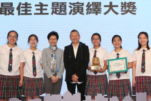 「中学信息科技增润计划」伙伴学校学生在「STEM创未来」夺得最佳主题演绎大奖 （只有英文版本）（附图）